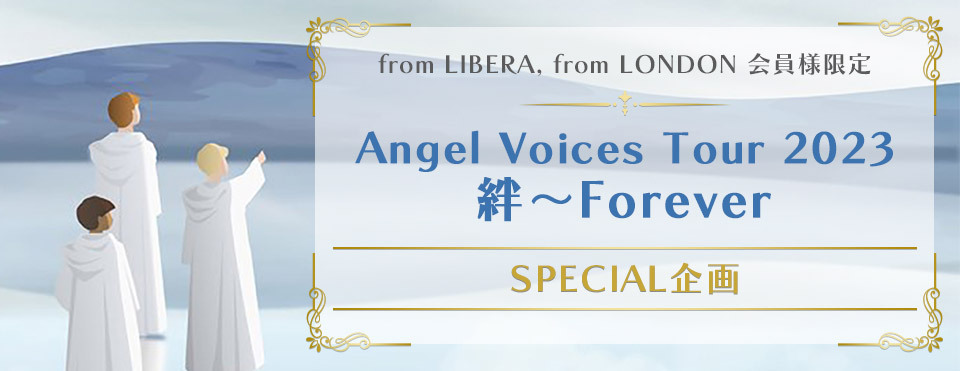 from LIBERA, from LONDON